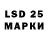 Наркотические марки 1500мкг Vados Vadosych