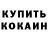 КОКАИН FishScale Sky Wind