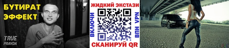 ОМГ ОМГ ONION  Арзамас  БУТИРАТ оксана 