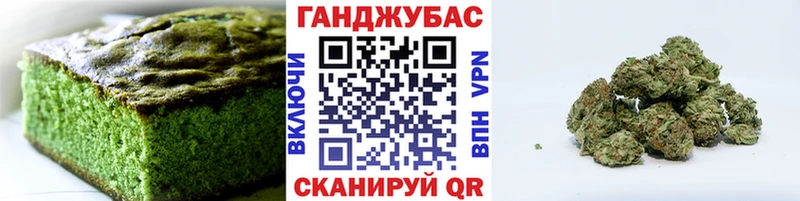 где можно купить наркотик  МЕГА tor  Cannafood конопля  Арзамас 