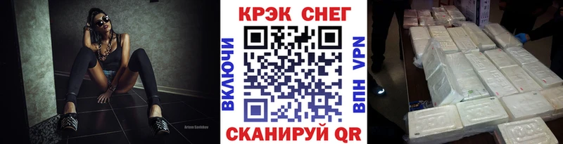 закладка  Арзамас  гидра tor  COCAIN Перу 
