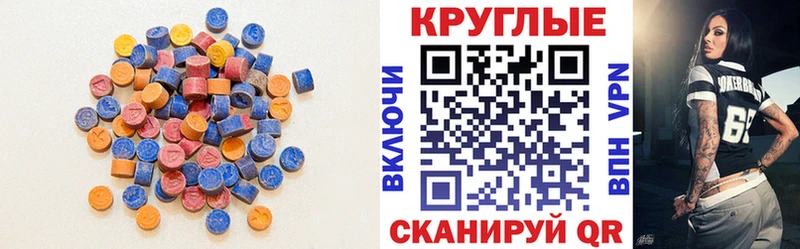 как найти закладки Арзамас Экстази бентли