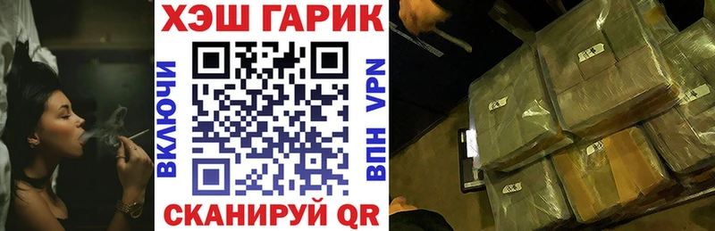 ГАШ убойный  ссылка на мегу сайт  Арзамас 