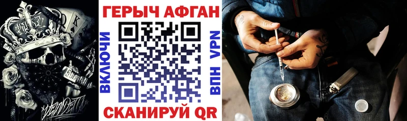 ГЕРОИН гречка  Арзамас 