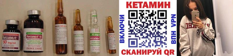 хочу   Арзамас  Кетамин ketamine 