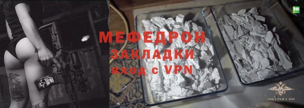 шишки Михайловск