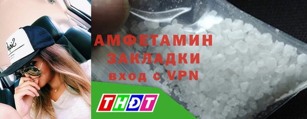 бутик Михайловка
