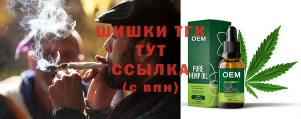 МДМА Алексин