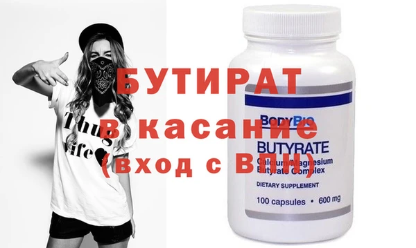 МДМА Алексин