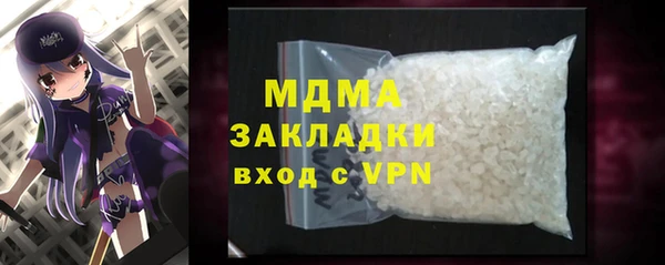 МДМА Алексин