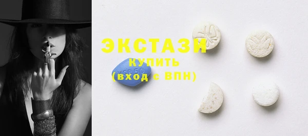 бутик Михайловка