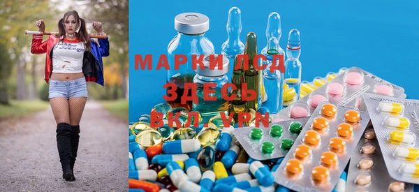 МДМА Алексин