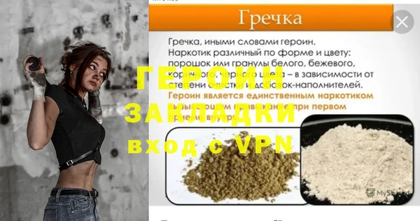 шишки Михайловск