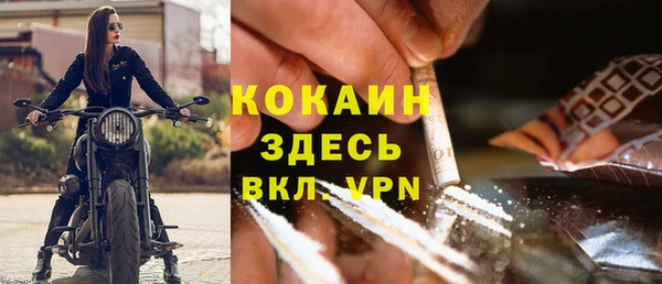 бутик Михайловка