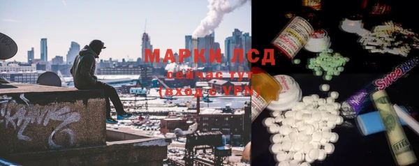МДМА Алексин
