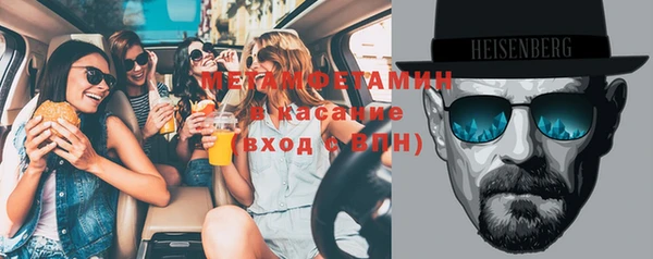 бутик Михайловка