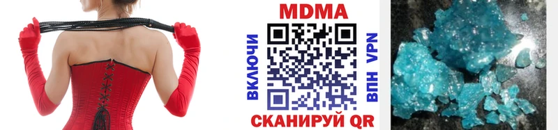 МДМА crystal  закладка  Арзамас 