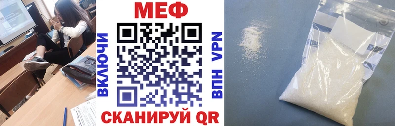 магазин  наркотиков  Арзамас  Мефедрон мука 