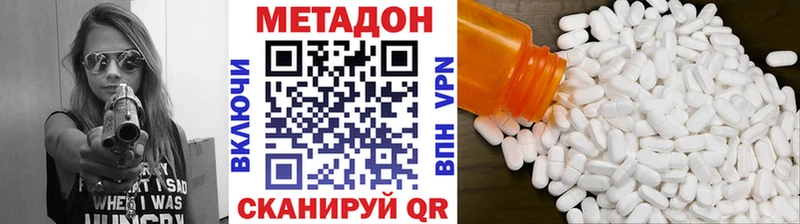 МЕТАДОН белоснежный  где найти   Арзамас 