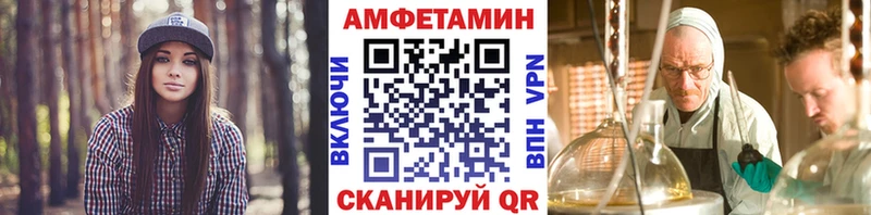 Метамфетамин кристалл  Арзамас 