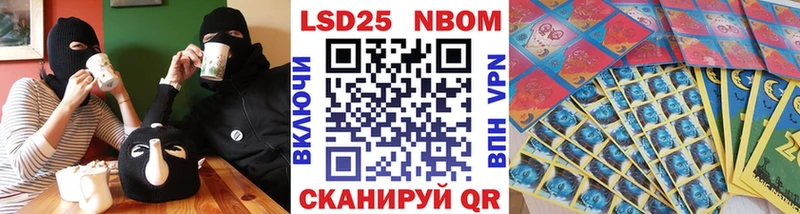 закладки  Арзамас  Наркотические марки 1500мкг 