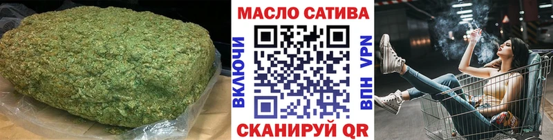 Дистиллят ТГК гашишное масло Арзамас