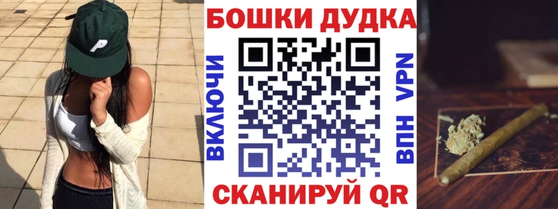 сколько стоит  Арзамас  Шишки марихуана MAZAR 